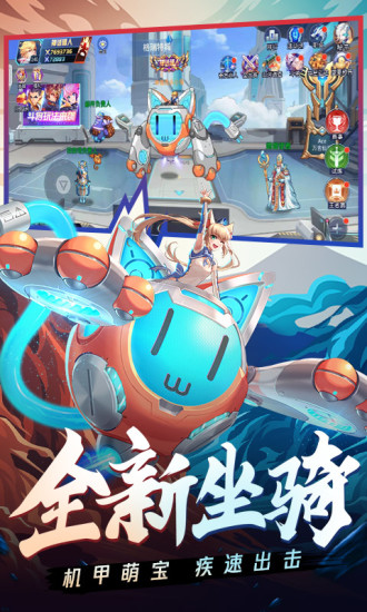 时空猎人无限内购版免费版本