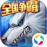 时空猎人无限内购版