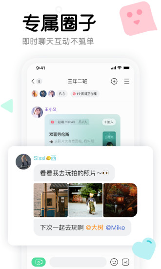 窝窝苹果下载免费版本