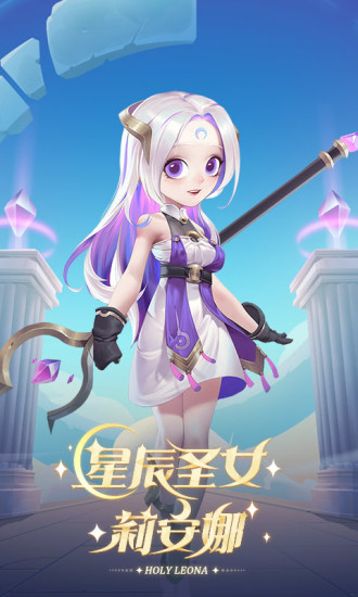 逃跑吧少年无限点券版最新版