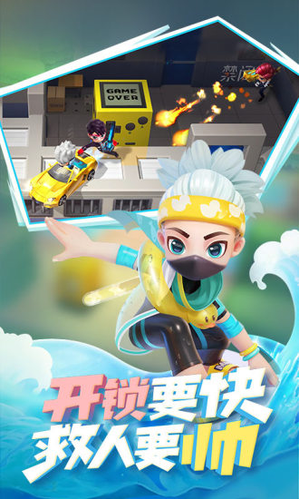 逃跑吧少年无限点券版破解版