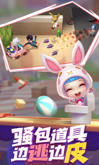 逃跑吧少年无限点券版