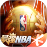 最强NBA最新破解版