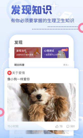 Nico最新正版下载免费版本