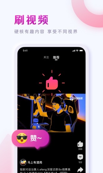 百度贴吧去升级精简版免费版本
