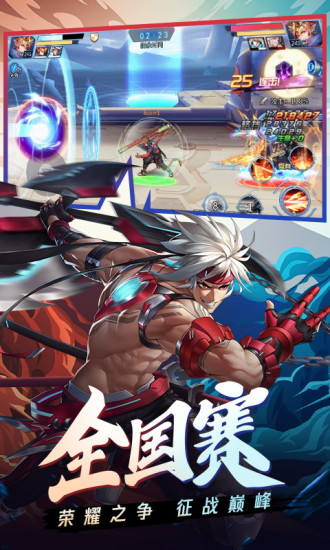 时空猎人复古版下载