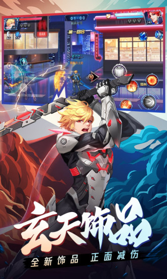 时空猎人复古版破解版