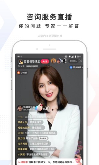 百度app官方正式版免费版本