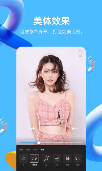 qq免升级版本最新版