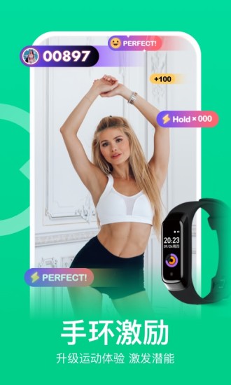 keep正式APP免费版本