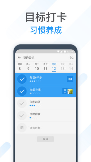 动动安卓版下载