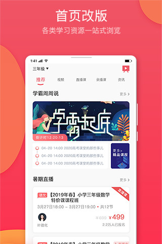 七天学堂成绩查询下载