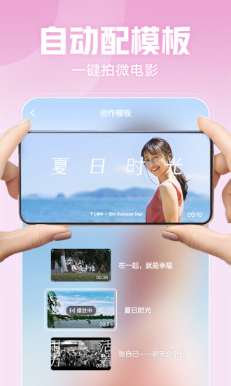 西瓜视频APP最新版本下载
