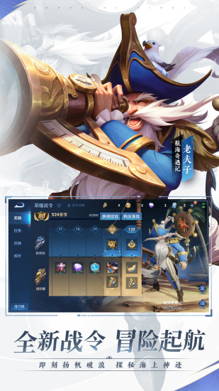 王者荣耀无限技能软件破解版