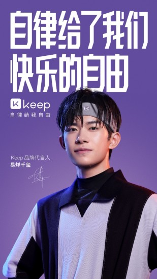 Keep安卓手表版本