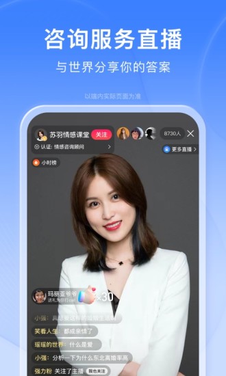 百度app免费下载