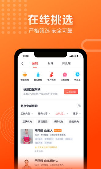 天鹅到家极速版免费版本