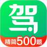 驾校一点通去广告精简版