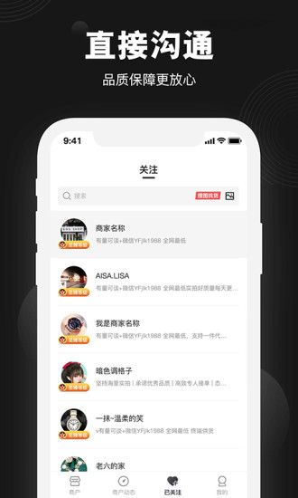 莆田鞋批发app最新版