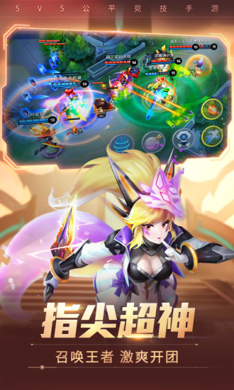 时空召唤破解版全皮肤破解版