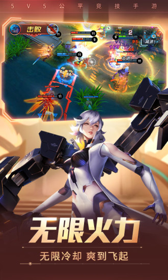 时空召唤破解版全皮肤免费版本