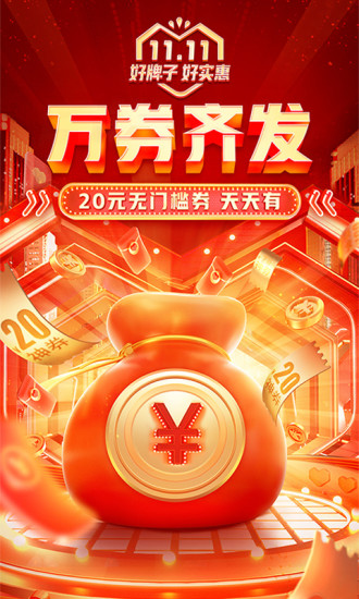 拼多多去广告精简app