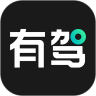 有驾APP新版官方下载