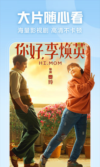 西瓜视频官方最新版本破解版