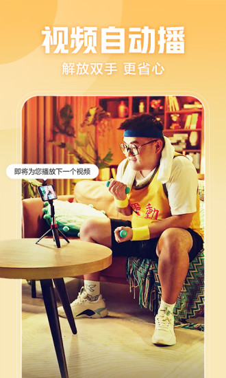 西瓜视频官方最新版本最新版