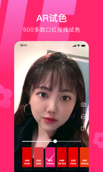 心心软件下载免费版本