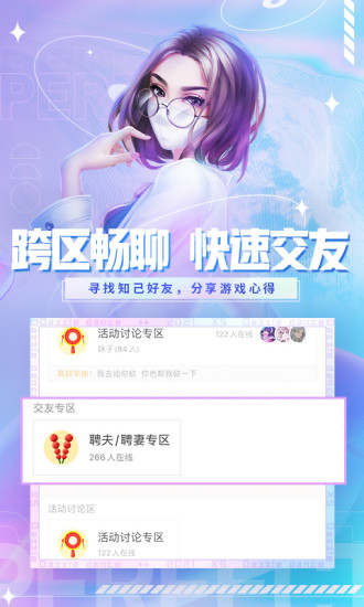 炫舞小灵通下载