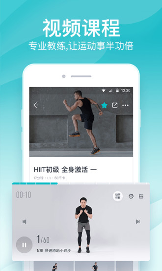 好轻减肥APP免费下载下载