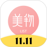 美物清单APP