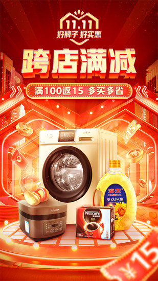 拼多多老版本2019最新版