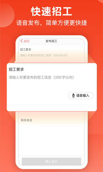 吉工家记账下载免费版本