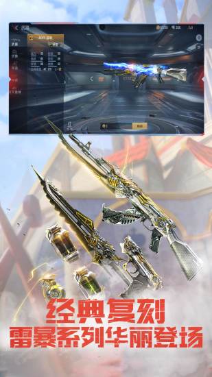穿越火线破解版无限钻石2021