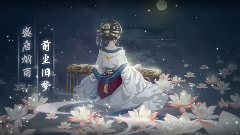 盛世芳华