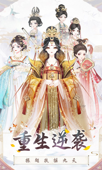 盛世芳华最新版