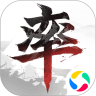 率土之滨ios版下载