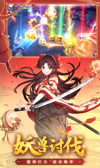 天姬变无限元宝内购破解版破解版