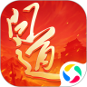 问道手游无限元宝破解版