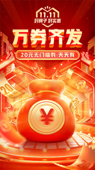拼多多ios旧版本
