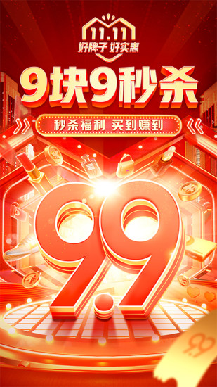 拼多多ios旧版本下载