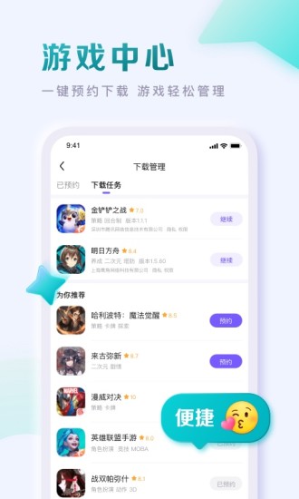 百度贴吧ios旧版