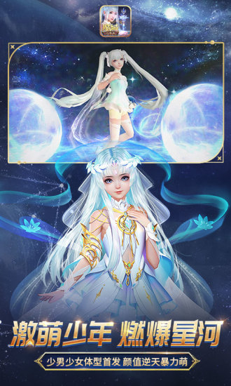 魔域手游满v无限魔石版下载