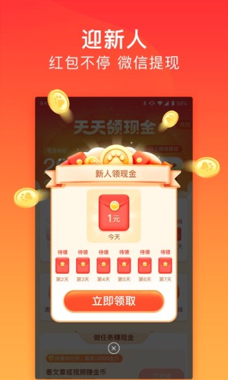 百度极速版APP最新版下载
