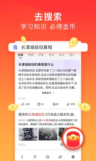 百度极速版APP下载旧版最新版
