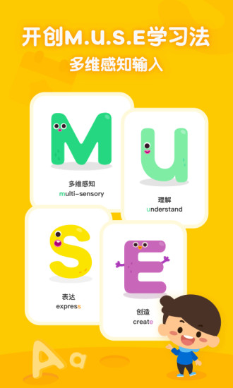 叽里呱啦手机版破解版