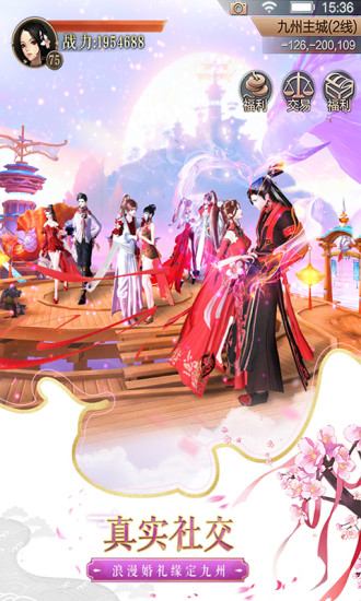 天空纪元手游新区安装