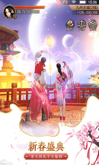 天空纪元手游下载安装